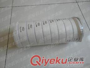 【潤灃】供應HC8904FKP26H頗爾濾芯