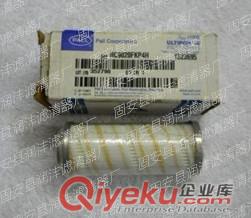 供應HC8314FKP16H頗爾液壓濾芯 高品質濾芯 原廠質量
