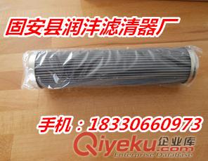 直銷原裝進口頗爾濾芯HC8500FKN8H