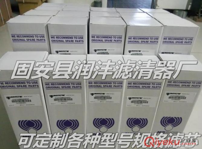 供應(yīng)MR6304M90A MR6304M60A 翡翠液壓濾芯