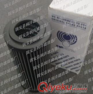 供應CU850M25N CU850M60N CU850M90N 翡翠濾芯