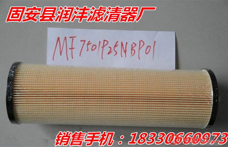 優質玻纖HP0201A10AH翡翠液壓濾芯
