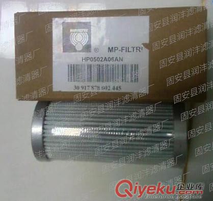 【潤灃】供應翡翠液壓油濾芯 HP1352D16AN 品質優越