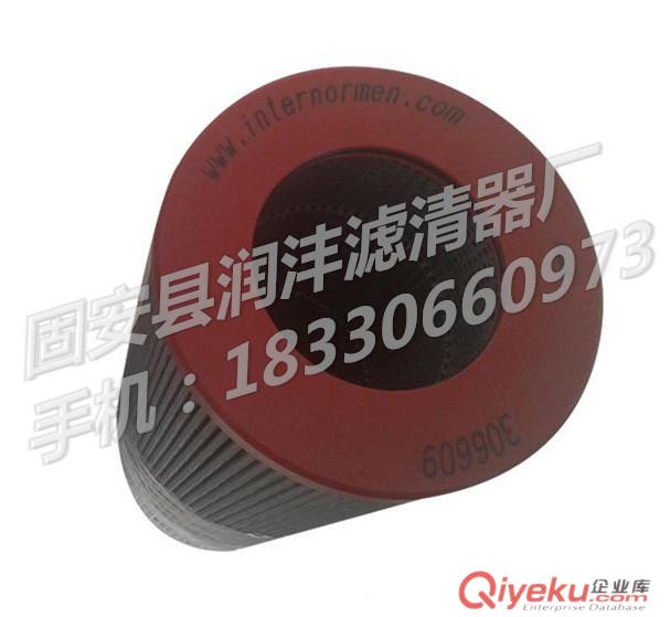 長期批發 進口英德諾曼濾芯 306605液壓油英德諾曼濾芯