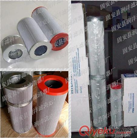 【潤灃】供應304916英德諾曼濾芯 型號齊全