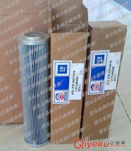 【潤灃】供應ALLISON艾利遜油濾芯23018852 進口材質出售
