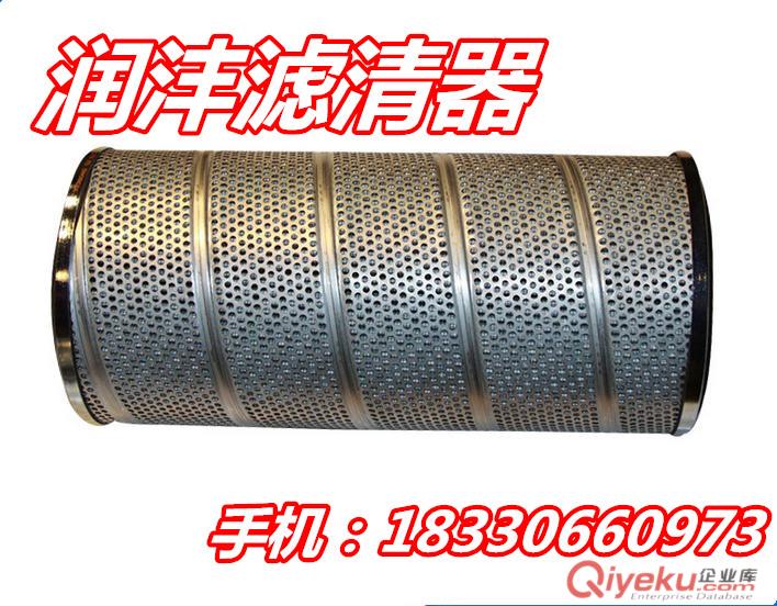 【潤灃】供應(yīng)派克濾芯 932693Q 優(yōu)質(zhì)貨源
