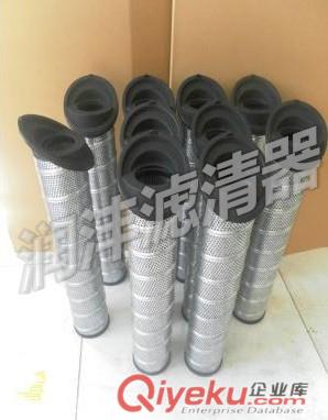 【供應】供應派克濾芯 933116Q 937918