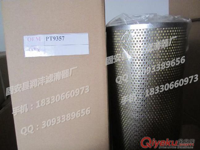 【潤灃】供應PT670-E；鮑德溫濾芯