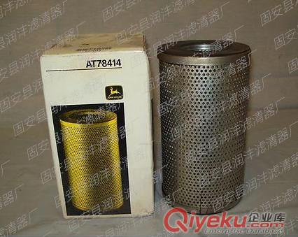 【潤灃】供應(yīng)AT181127強(qiáng)鹿液壓濾芯 廠家專業(yè)產(chǎn)品