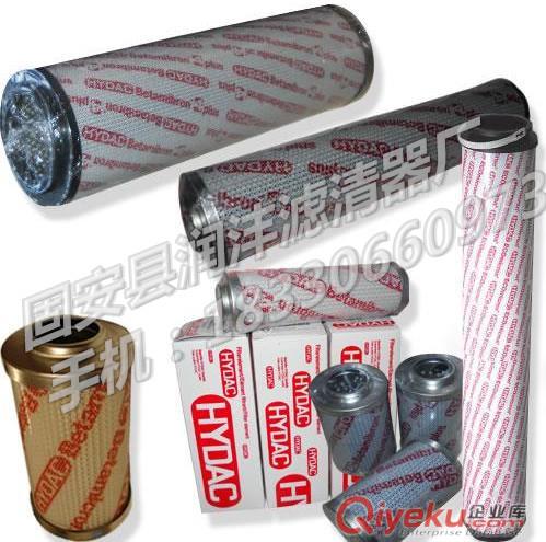 【賀德克濾芯0140D010BN4HC】潤灃濾芯廠