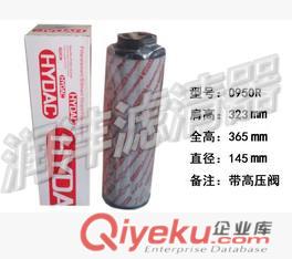 供應(yīng)HYDAC賀德克濾芯0240R005BN4HC液壓濾芯