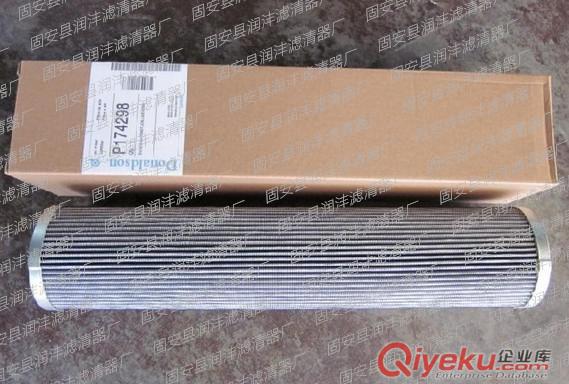 【潤灃】供應P174298唐納森液壓濾芯 原廠質量