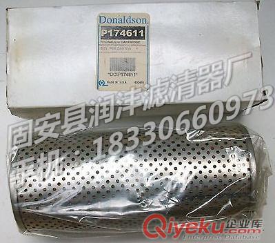 【潤(rùn)灃】供應(yīng)P174623唐納森液壓濾芯