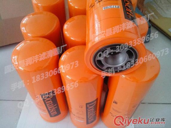 【潤灃直銷】P552055 唐納森濾芯 廠家專業產品 好貨源