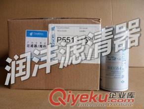 【潤灃】供應唐納森P551315濾芯