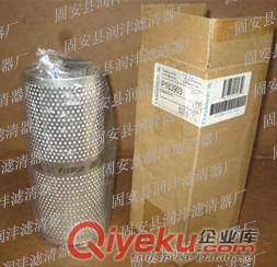 【潤灃】供應唐納森P164701液壓濾芯 原廠精度質量 客戶滿意產品