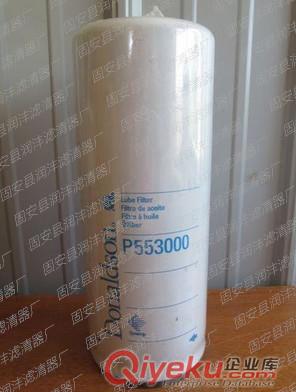 【潤灃】供應(yīng)P553000唐納森濾芯 原廠質(zhì)量