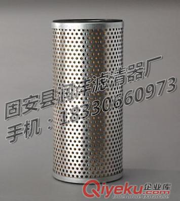 【潤灃】供應(yīng)P555461唐納森液壓濾芯