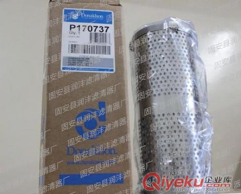 【潤灃】供應P164594唐納森濾芯
