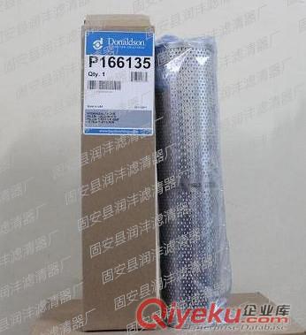 【潤灃】供應P166135唐納森液壓濾芯 原廠質量