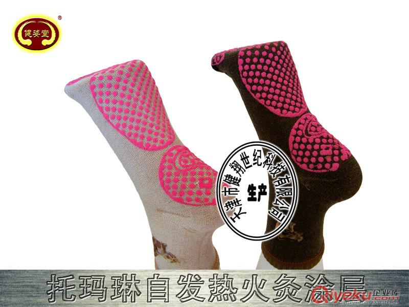 托瑪琳磁療保健文胸貼心呵護(hù)您的乳房健康廠家長(zhǎng)期加工批發(fā)的保健文胸