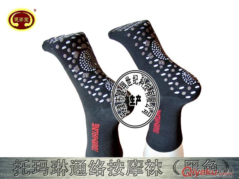 托瑪琳磁療保健子批發(fā)廠家提供OEM貼牌加工長期低價(jià)出貨