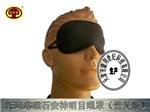 磁疗睡眠眼罩好商品好畅销xxxx抗疲劳随处都可安眠的睡眠眼罩