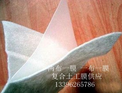防滲土工布 防水土工布 阻水土工布 鑫宇供