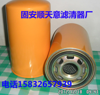 HF35303弗列加濾芯