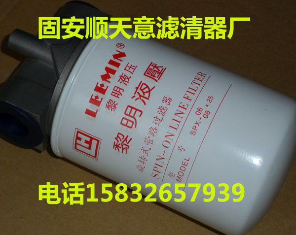 SH-MX-1591液壓過濾器原始圖片2