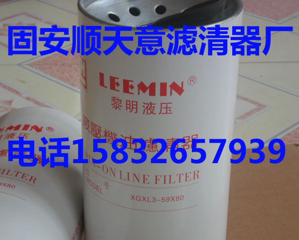 SH-MX-1591液壓過濾器原始圖片3