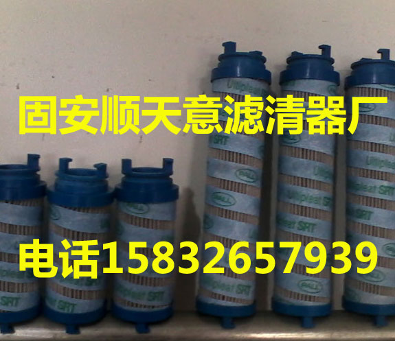 MF1801A25HB翡翠濾芯