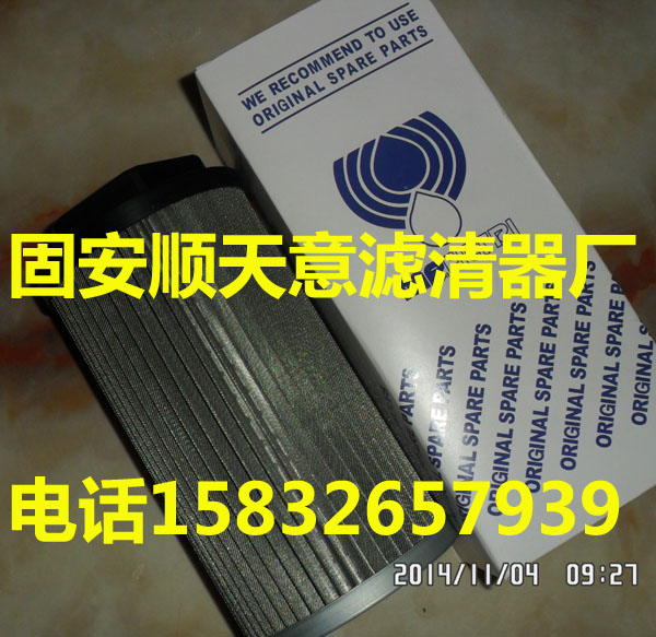 MF1801A25HB翡翠濾芯