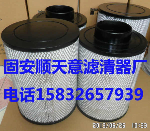 3912986空氣濾芯