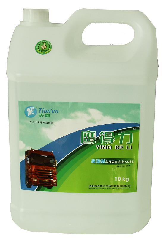 沈陽(yáng)鷹得力低溫型YDL-2車(chē)用尿素溶液供應(yīng)商誠(chéng)招代理！