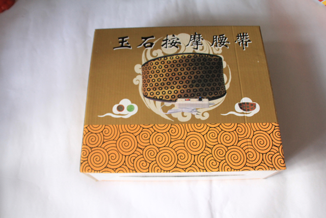 中山批發玉石am腰帶