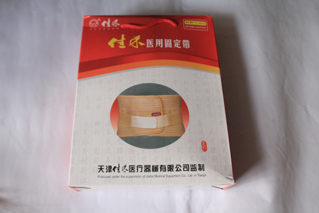中山批發(fā)醫(yī)用固定帶系列腰帶