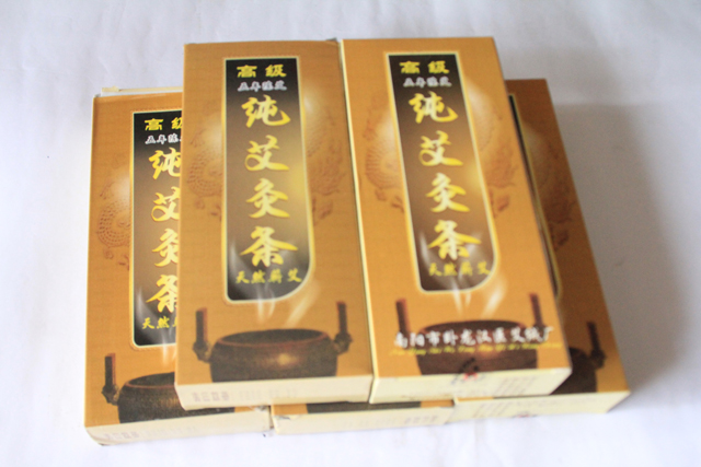 中山批發(fā)五年稱艾