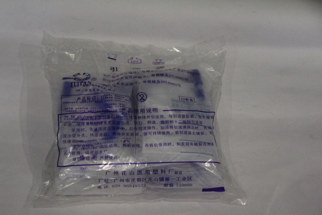 中山批發(fā)天際電子體溫計