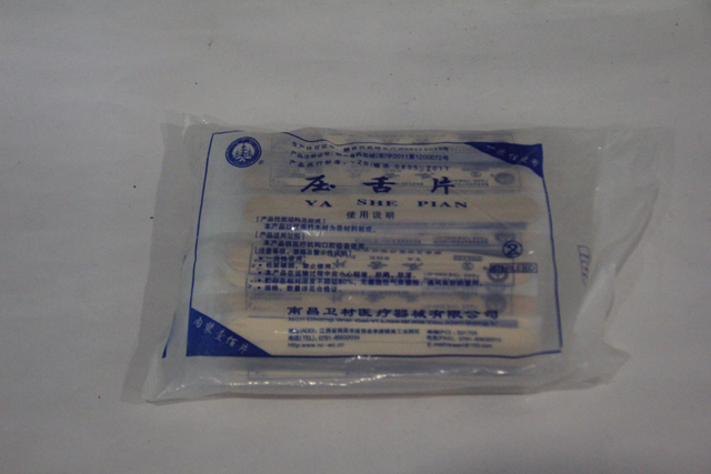 中山批發(fā)醫(yī)用脫脂棉