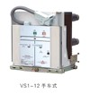 FZRN25-12D型高壓真空負(fù)荷開關(guān)_名企推薦質(zhì)量好的FZ(R)N25-12負(fù)荷開關(guān)及組合電器