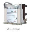 斷路器動態 怎樣才能買到專業的VBP-12戶內中壓固封式真空斷路器