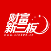 中國證券公司_合格的財富新三板福建提供