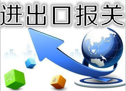 西班牙牛奶進口清關公司