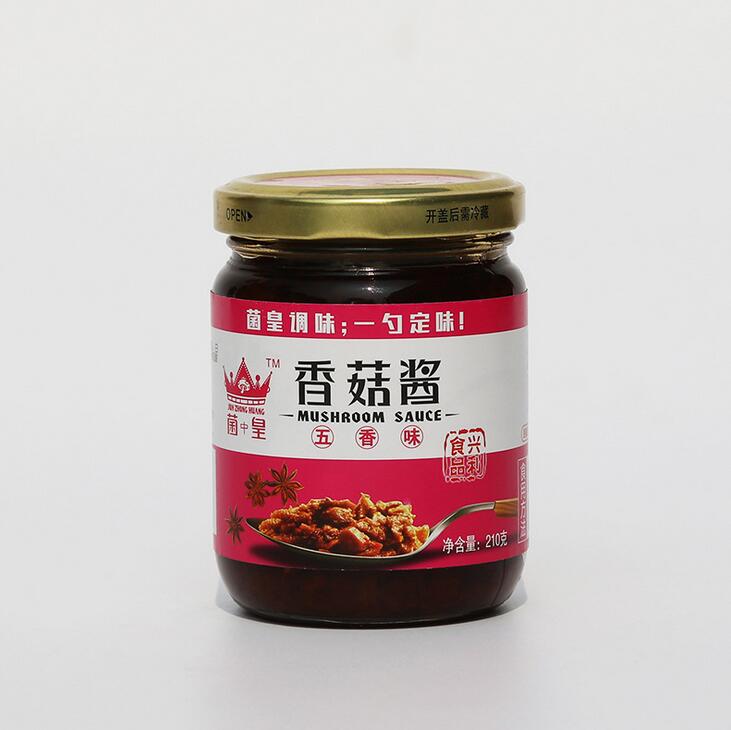 興利香菇湯雞汁味杯裝6g營(yíng)養(yǎng)速食湯蔬菜湯早餐湯午餐湯調(diào)味湯料包