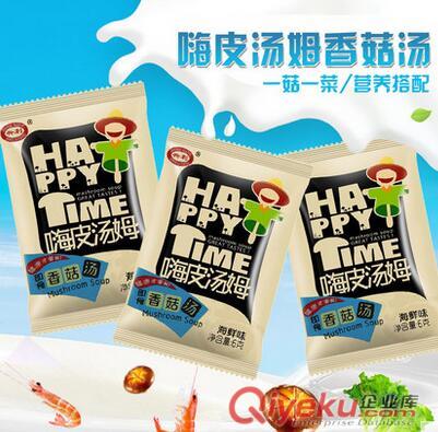 興利香菇木耳土特產(chǎn) 食用菌 花香菇干木耳 農(nóng)產(chǎn)品 精品禮盒干貨
