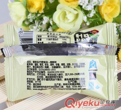 供應(yīng)興利香菇海鮮湯調(diào)味湯料戶外方便速食湯速食湯推薦原始圖片3