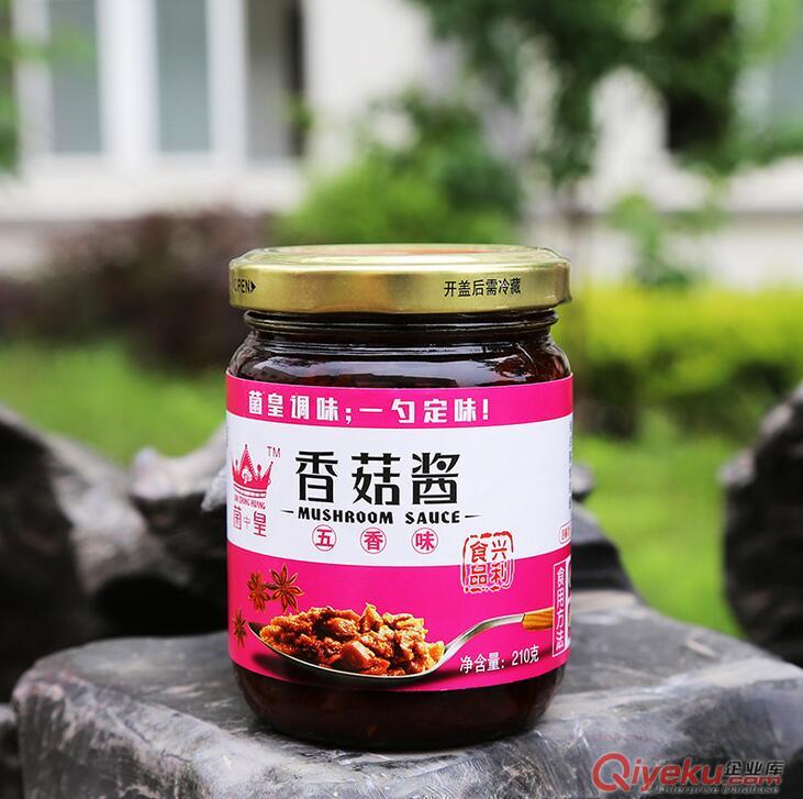 興利香菇醬五香味瓶裝210g 拌面醬辣椒醬調(diào)味品醬下飯醬荊楚風(fēng)味原始圖片2