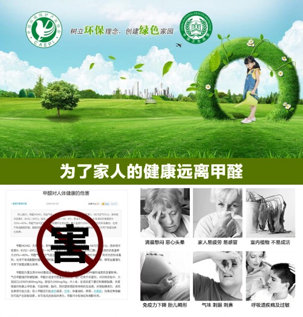 客廳專用環(huán)保家具漆、環(huán)保木器漆公司